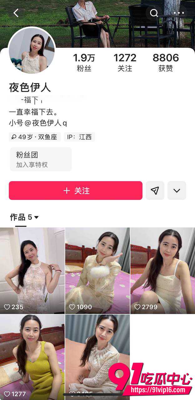 快手熟女夜色伊 1 快手熟女夜色伊 1