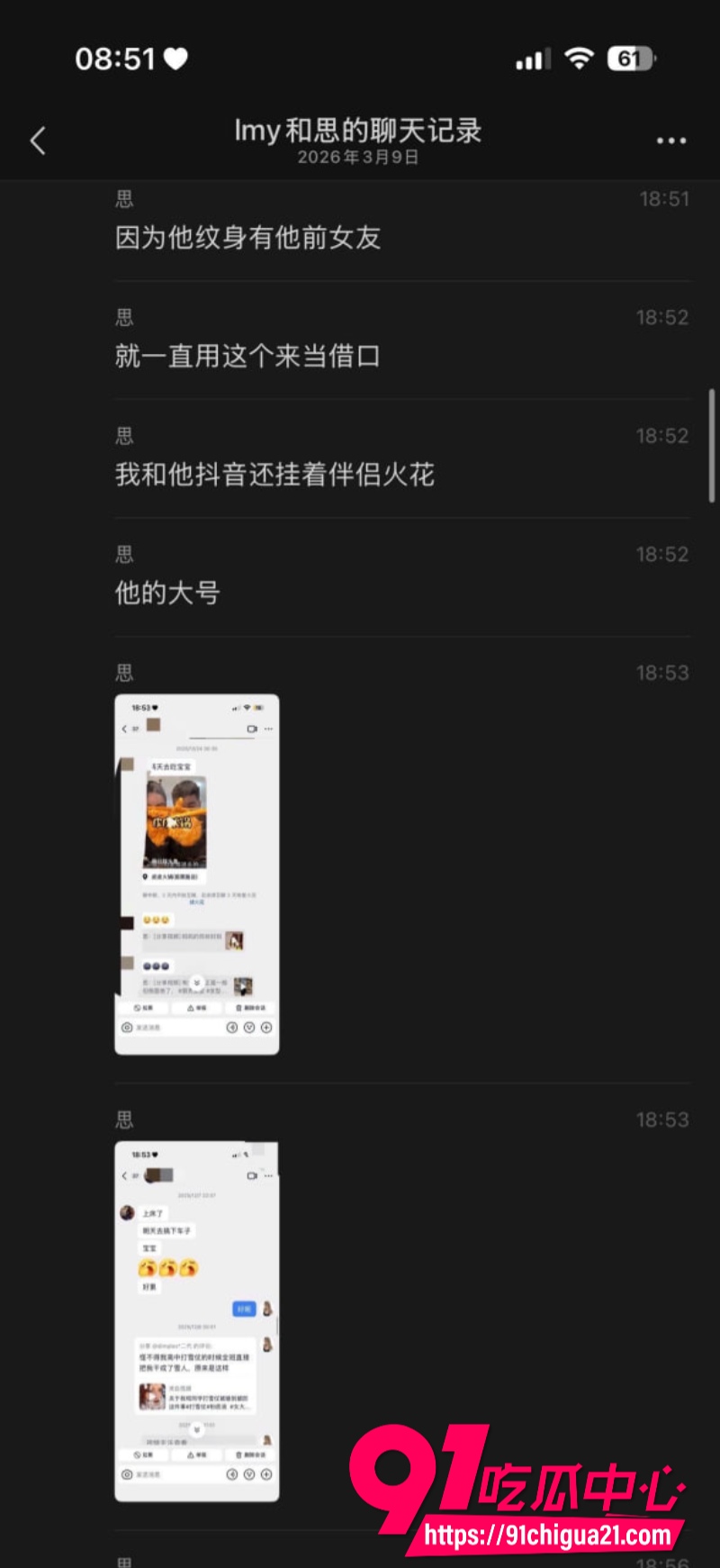 柬埔寨盘总不吃猪肝28