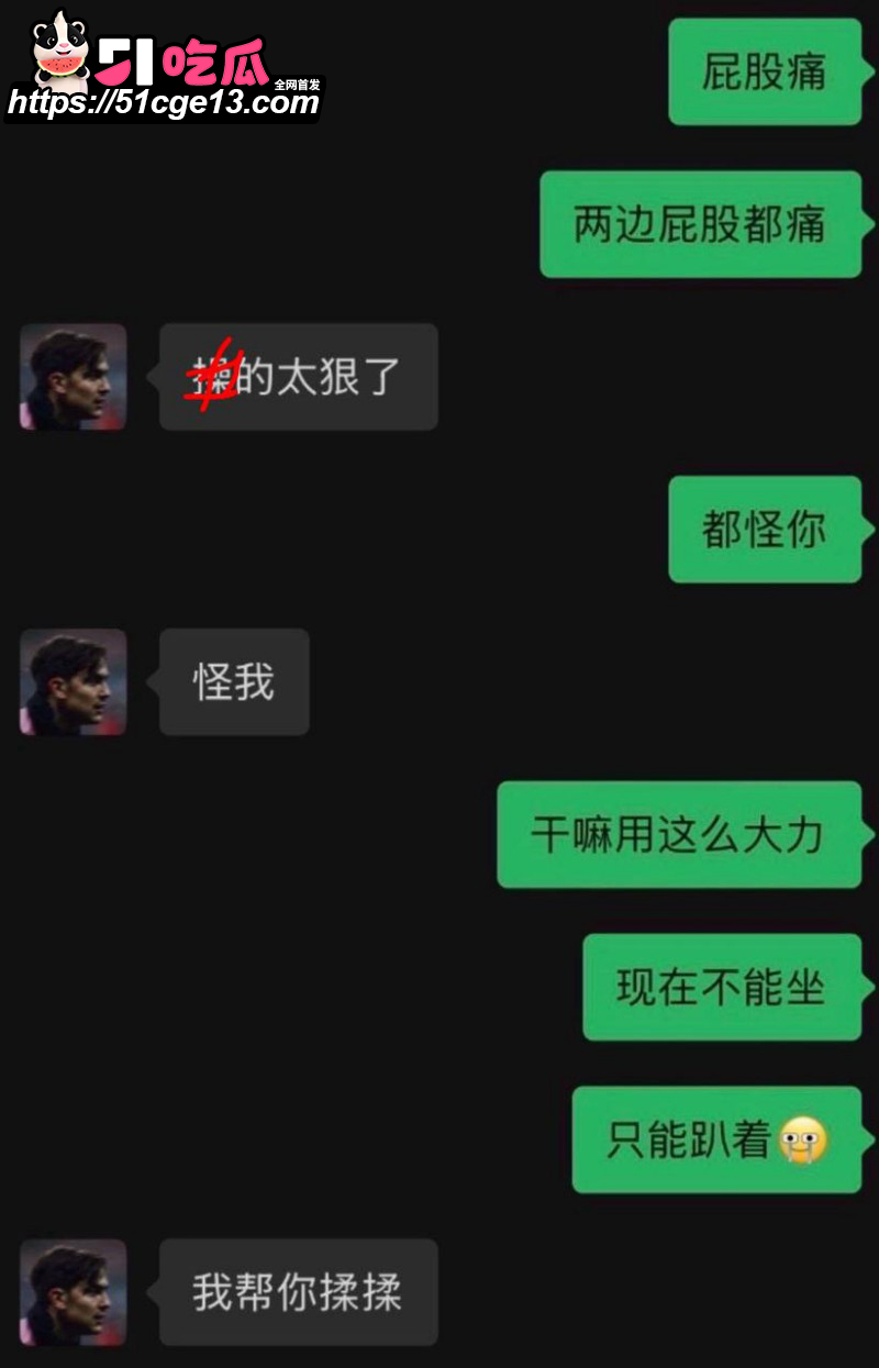 苏超07年新星寇程聚众淫乱实锤017