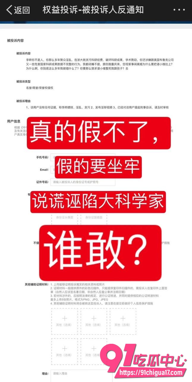 重庆大学医学院教授李晔37 重庆大学医学院教授李晔37