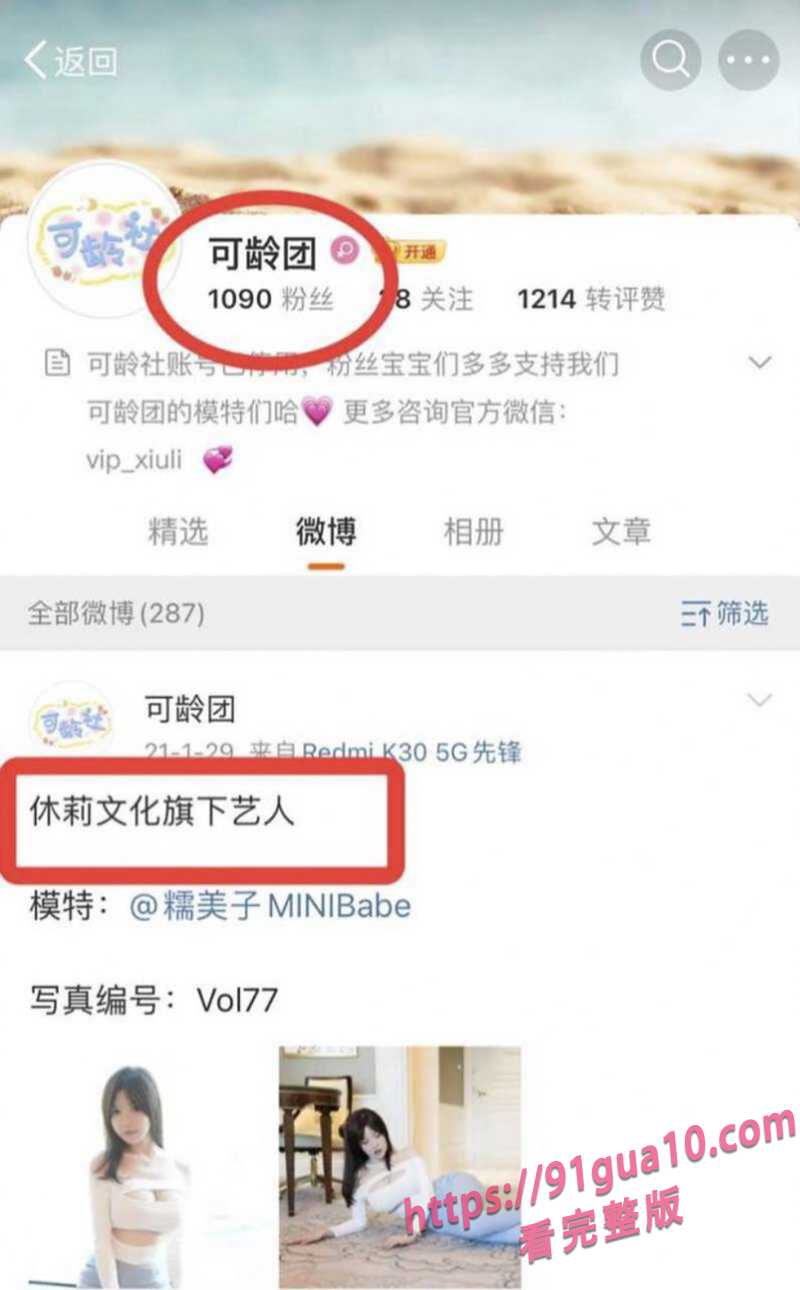 10糯美子 5