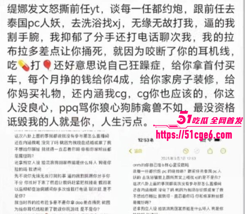 快手网红摇童被前任缇娜发文控诉011 快手网红摇童被前任缇娜发文控诉011