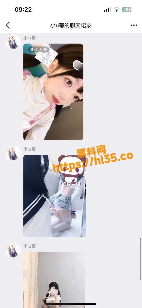 逆天啊！网络公主花1.2w找美女代奔现国服哥时结果代奔妹子直接被国服哥干到直喊爸爸！