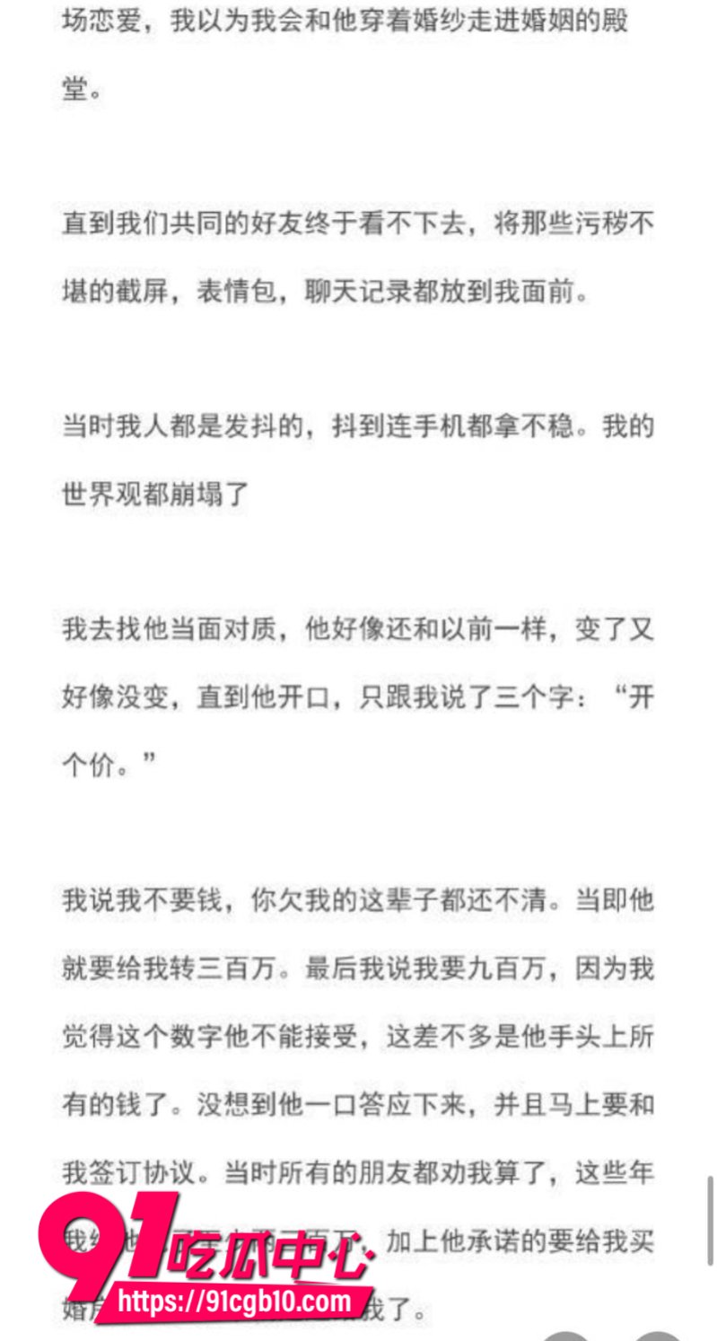 男明星霍尊复出后再陷舆论漩涡嫖娼记录被曝光39