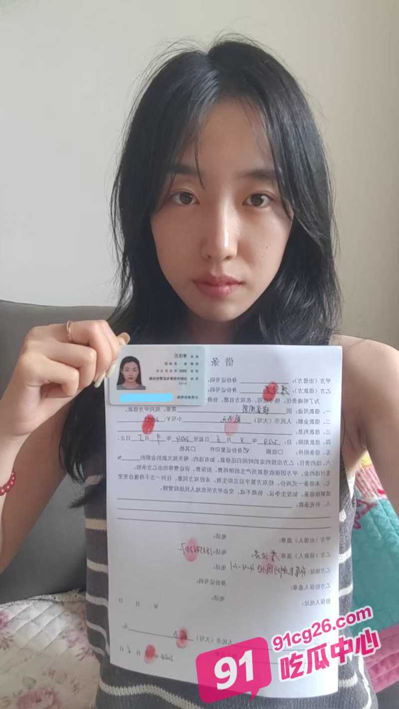 独家爆料！山东东营一英语老师田欣 无力偿还网贷被迫卖逼！