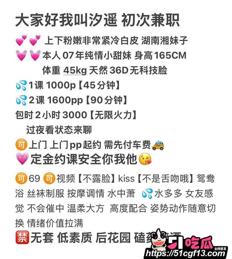 那些年超过的咯咯哒南山嫩妹汐瑶 8 拷贝