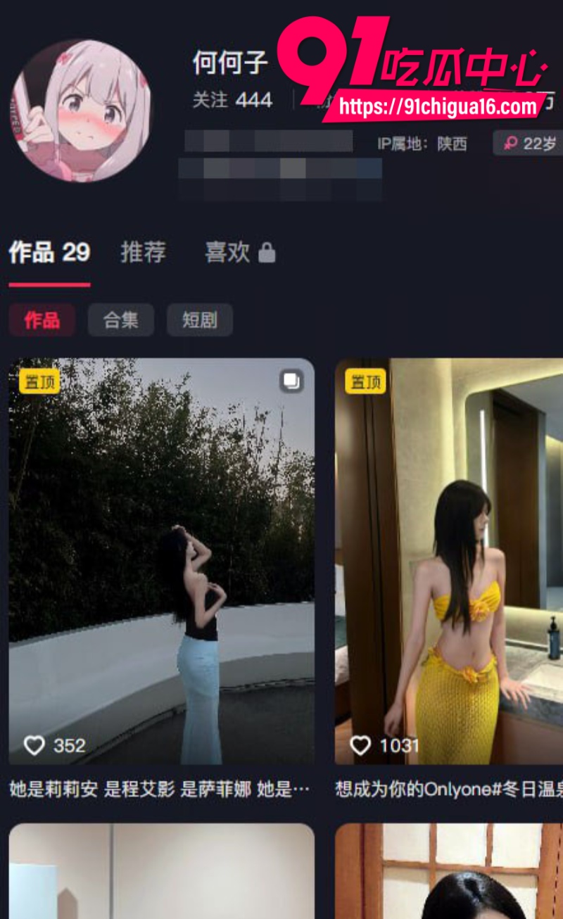 抖音女网红何何子自拍性爱福利9