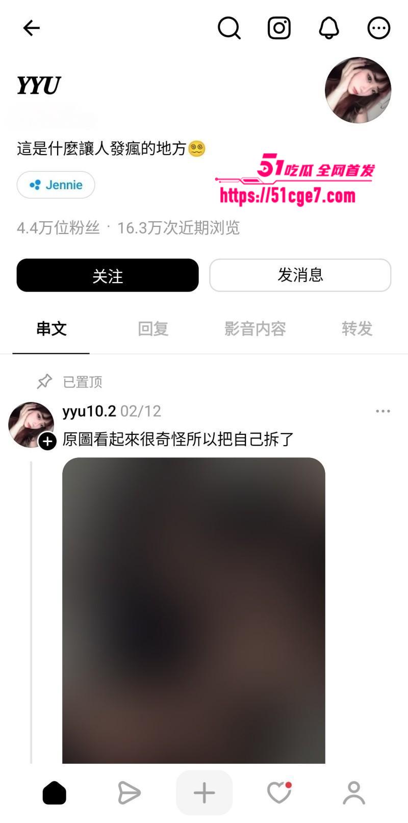高颜值网红 小瑜 裸聊调教私拍