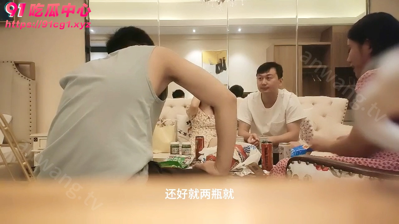 极品换妻--顶级角色扮演 新娘+女仆 现在的夫妻玩的这么花吗？