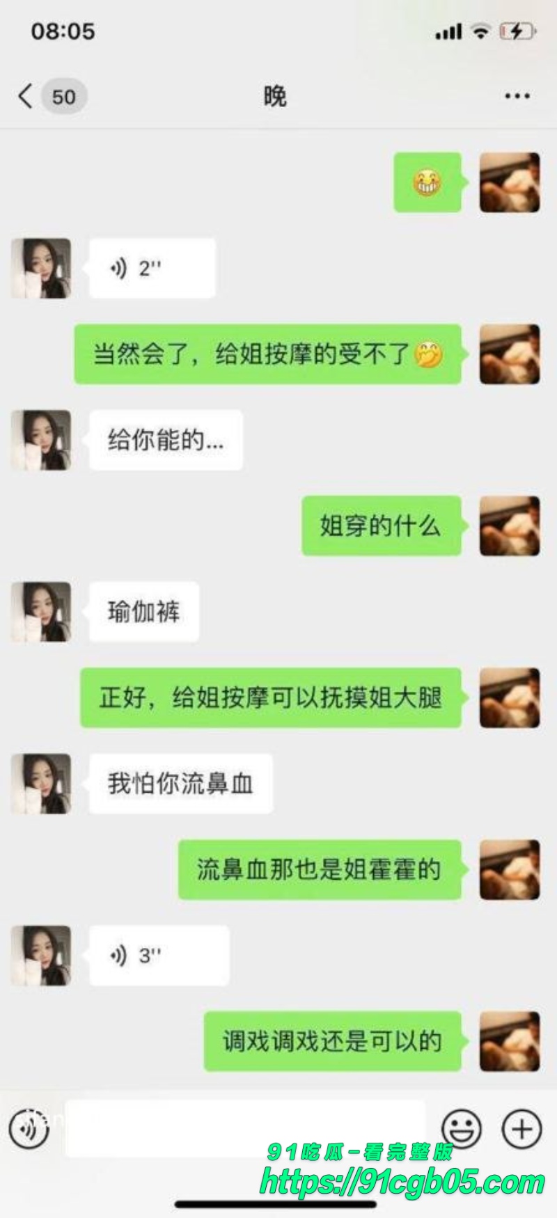 小红书已婚女幼师 胡辣汁 背着老公跟男网友撩骚约炮 骚穴被男网友爆操