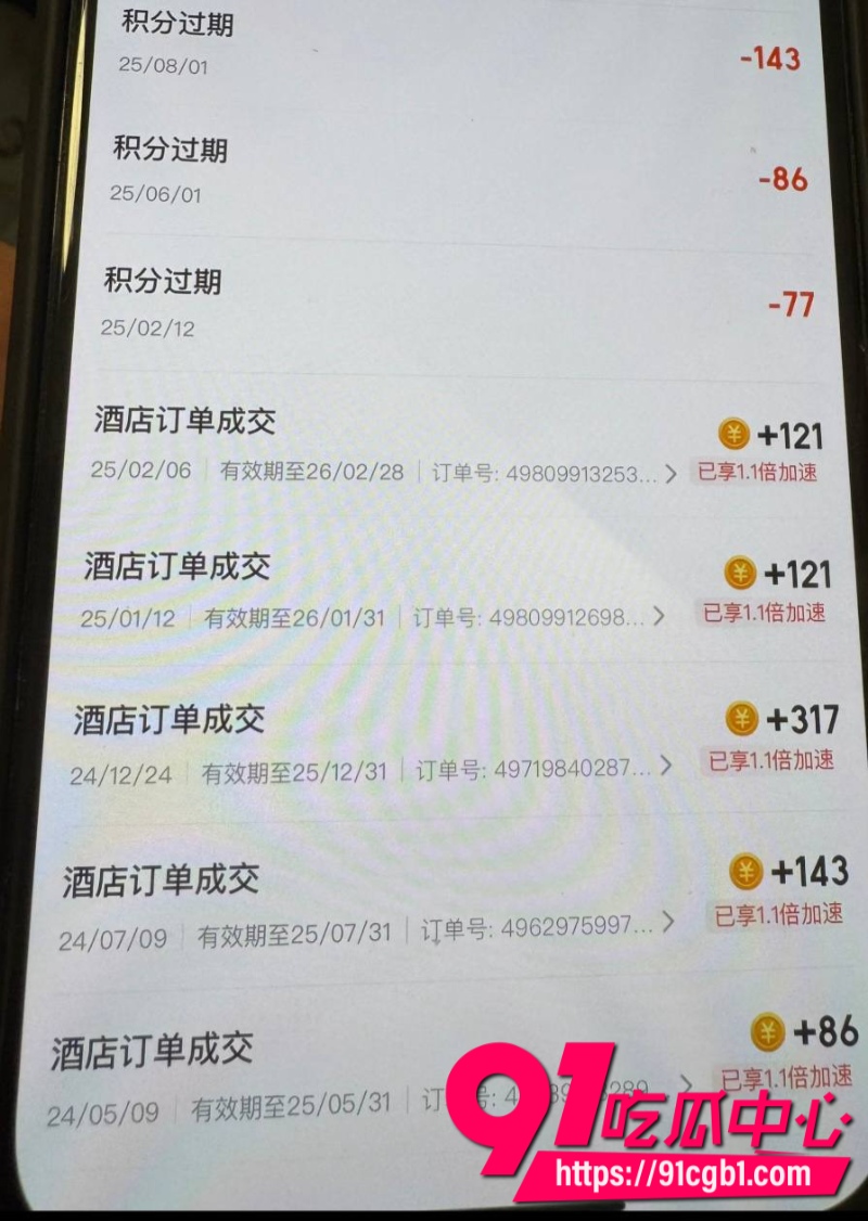 厦门大学附属中山医院医师许靖熠脚踏多条船被女友实名举报到工作单位24 厦门大学附属中山医院医师许靖熠脚踏多条船被女友实名举报到工作单位24