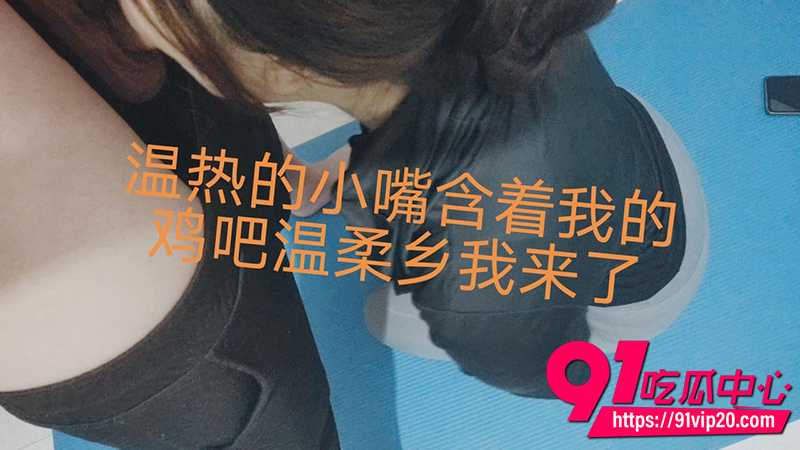 海角大神我的离婚姐姐 6 海角大神我的离婚姐姐 6
