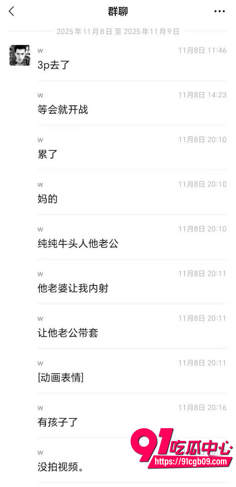 绿帽夫妻首尝3p 淫妻蒙眼被单男捅到腿软尖叫 绿帽老公一旁录像撸管!