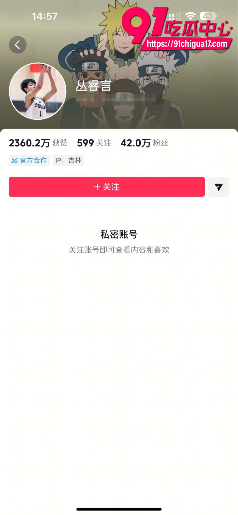 抖音百万女网红晗少李逸晗曝光前男友从睿言出轨26 抖音百万女网红晗少李逸晗曝光前男友从睿言出轨26