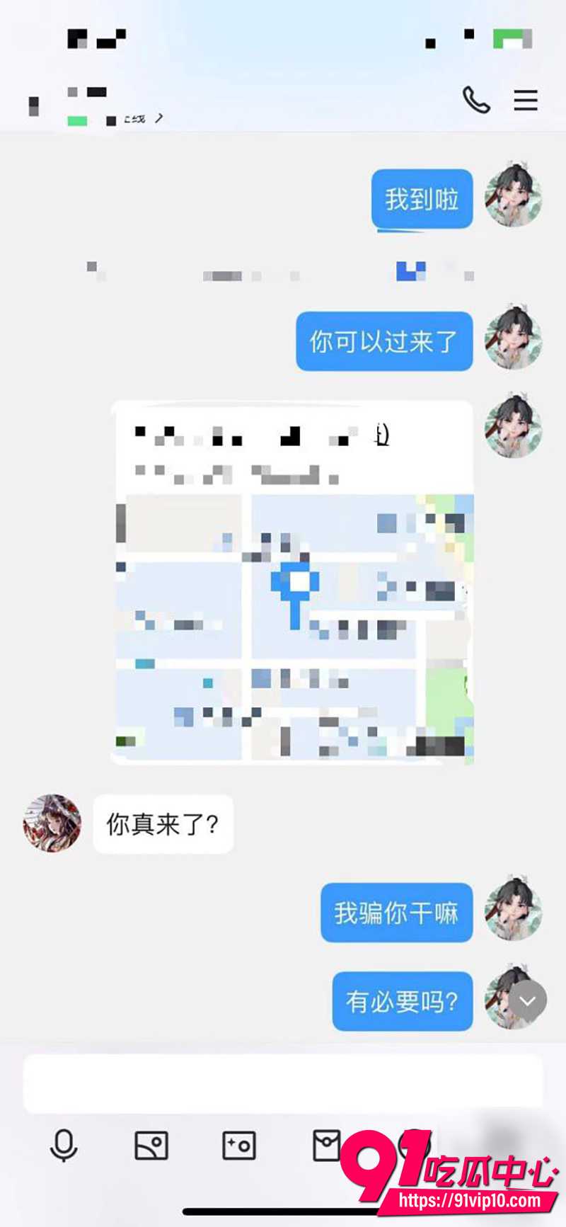 海角大神纯爱藏黄刀原创 无套狠操内射五次粉嫩馒头逼 暴力抽插导致红染床单！