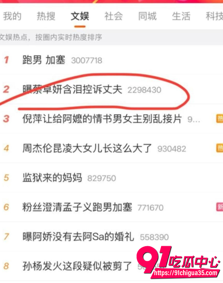 蔡卓妍控诉老公林俊贤1