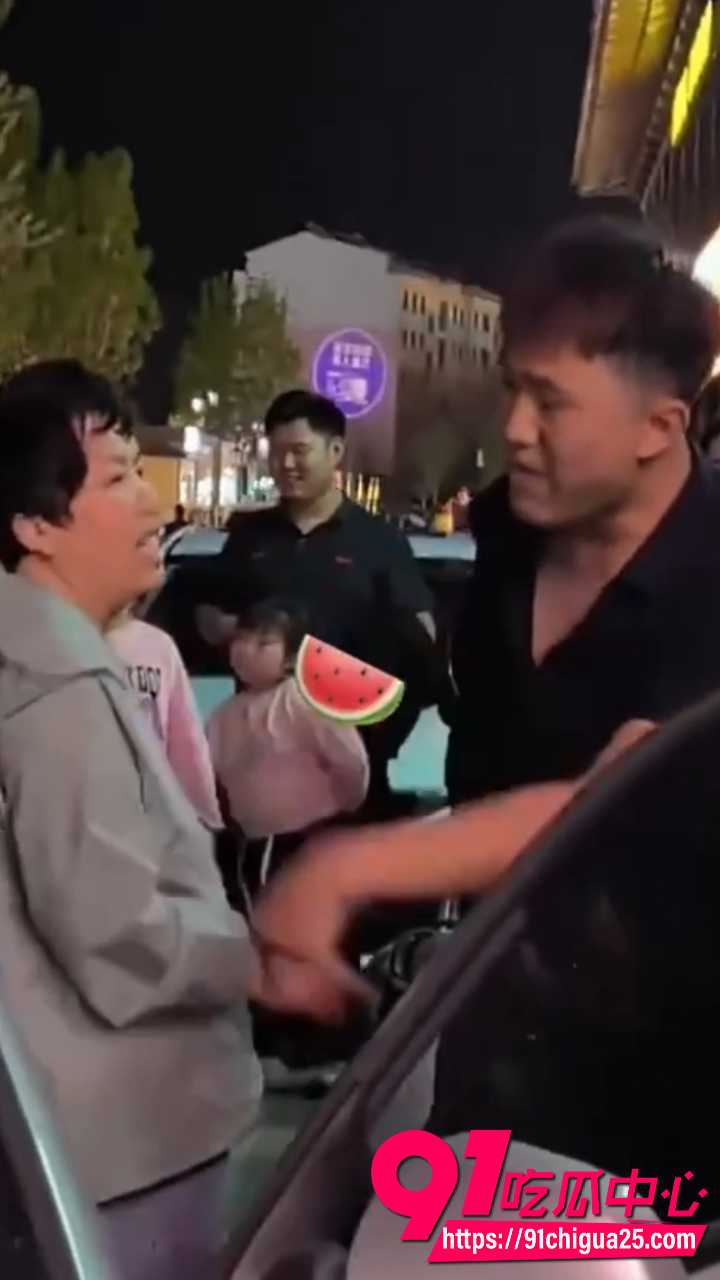 山东梁山的暴力彩礼瓜5