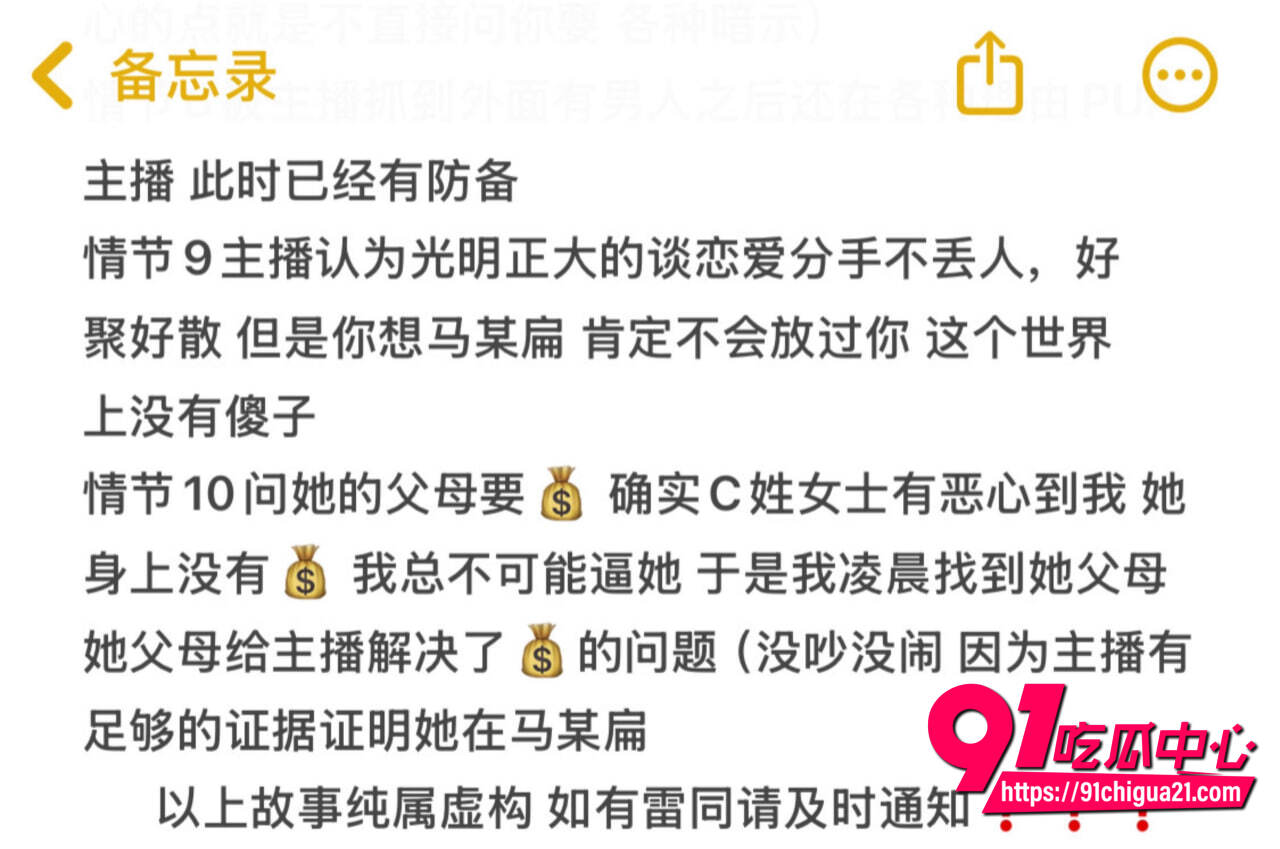 浙江陈女士性爱视频流出2