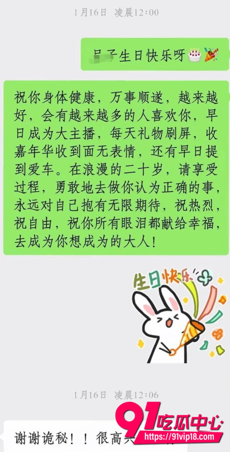 抖音10万粉丝男网红很普通女生原名赵昱呈立单身纯情人设背后却偷偷谈恋爱31 抖音10万粉丝男网红很普通女生原名赵昱呈立单身纯情人设背后却偷偷谈恋爱31
