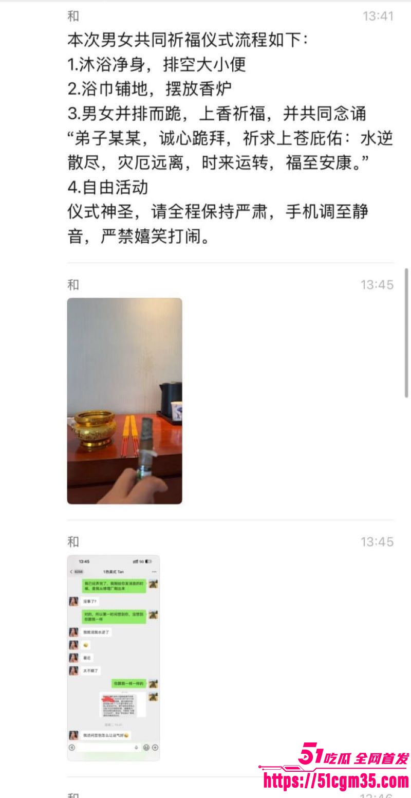 拜佛祈福竟成嫖娼新模式 1