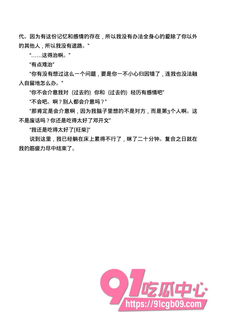 南宁二中星轨161.jpg 南宁二中星轨161.jpg