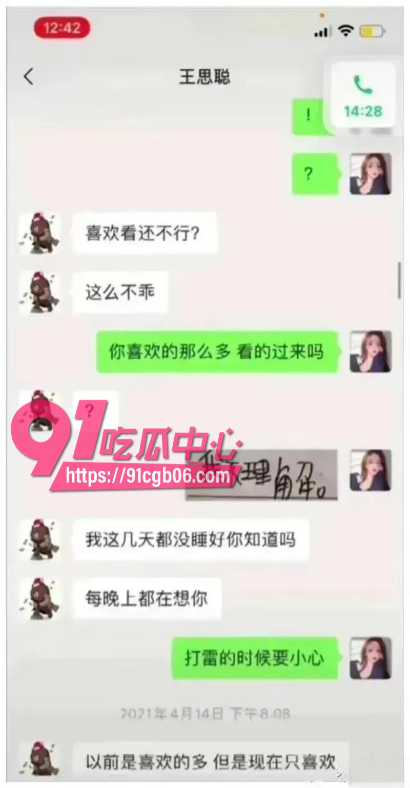 抖音1178W粉丝女网红孙一宁11改