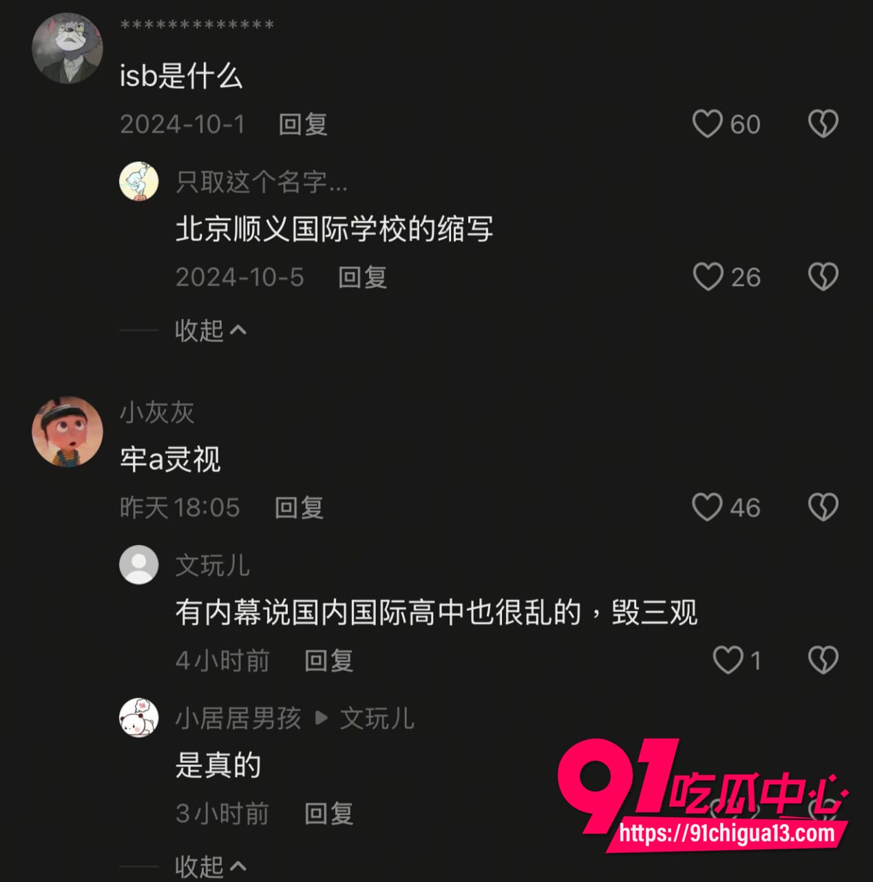 黄多多图书馆亲密被开除10 黄多多图书馆亲密被开除10