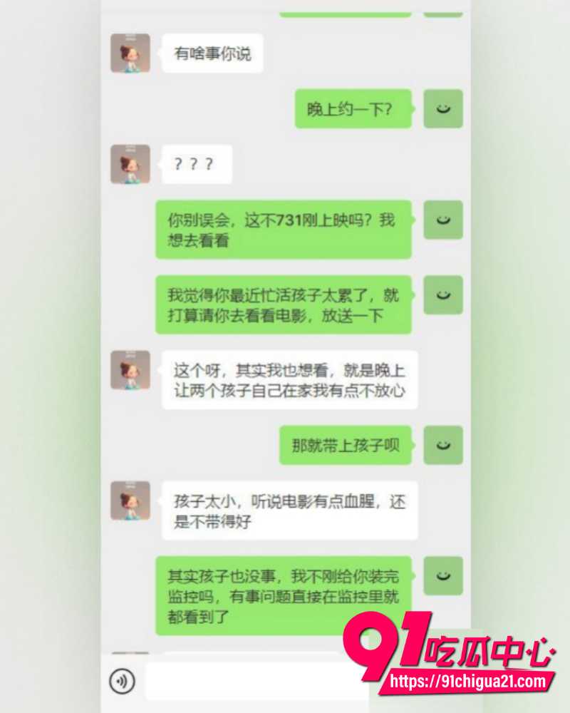 海角大神暗水之下 31