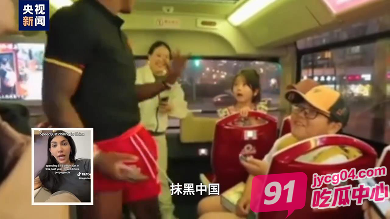 甲亢哥中国直播核爆级效果！美国黑中公关16亿美元打水漂！ 配图2