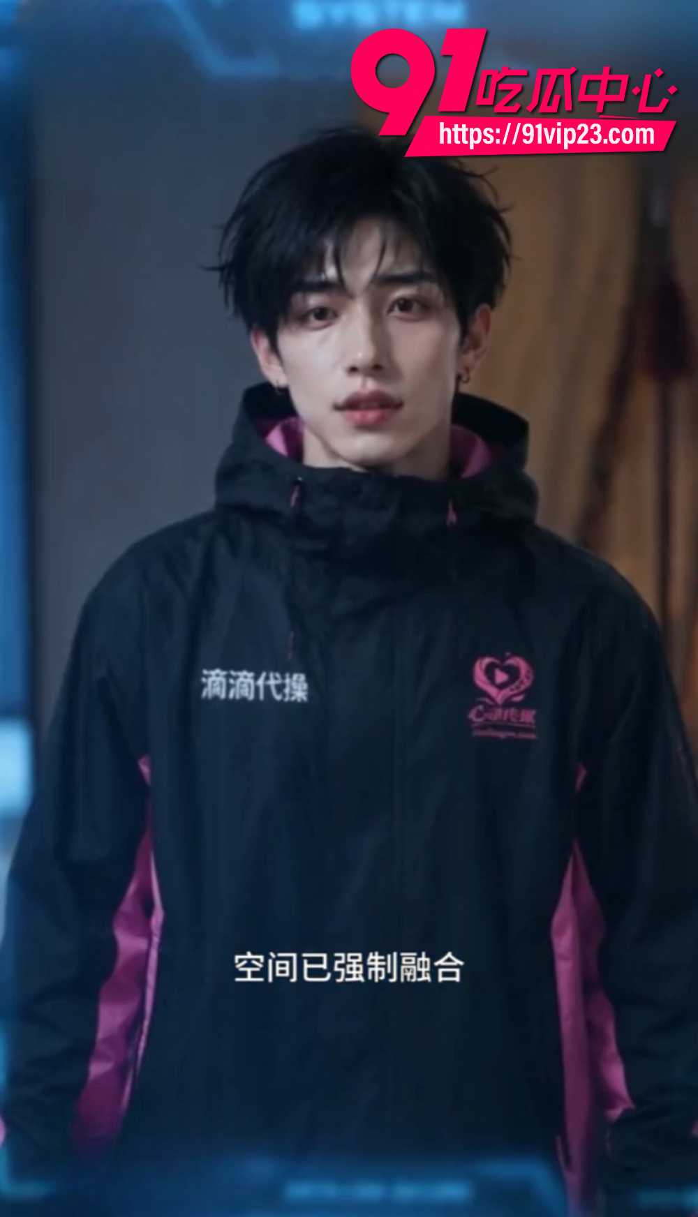 AI成人短剧滴滴代操7 AI成人短剧滴滴代操7