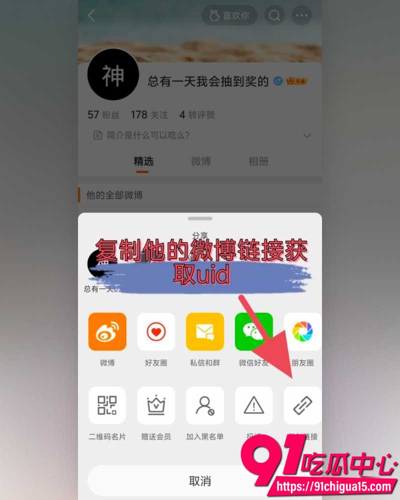 抖音网红神再佑我璐酱 12 抖音网红神再佑我璐酱 12