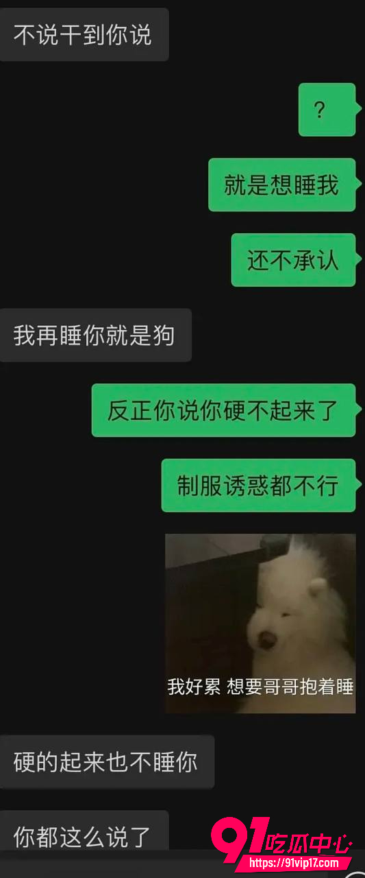 陈奕辰张天40
