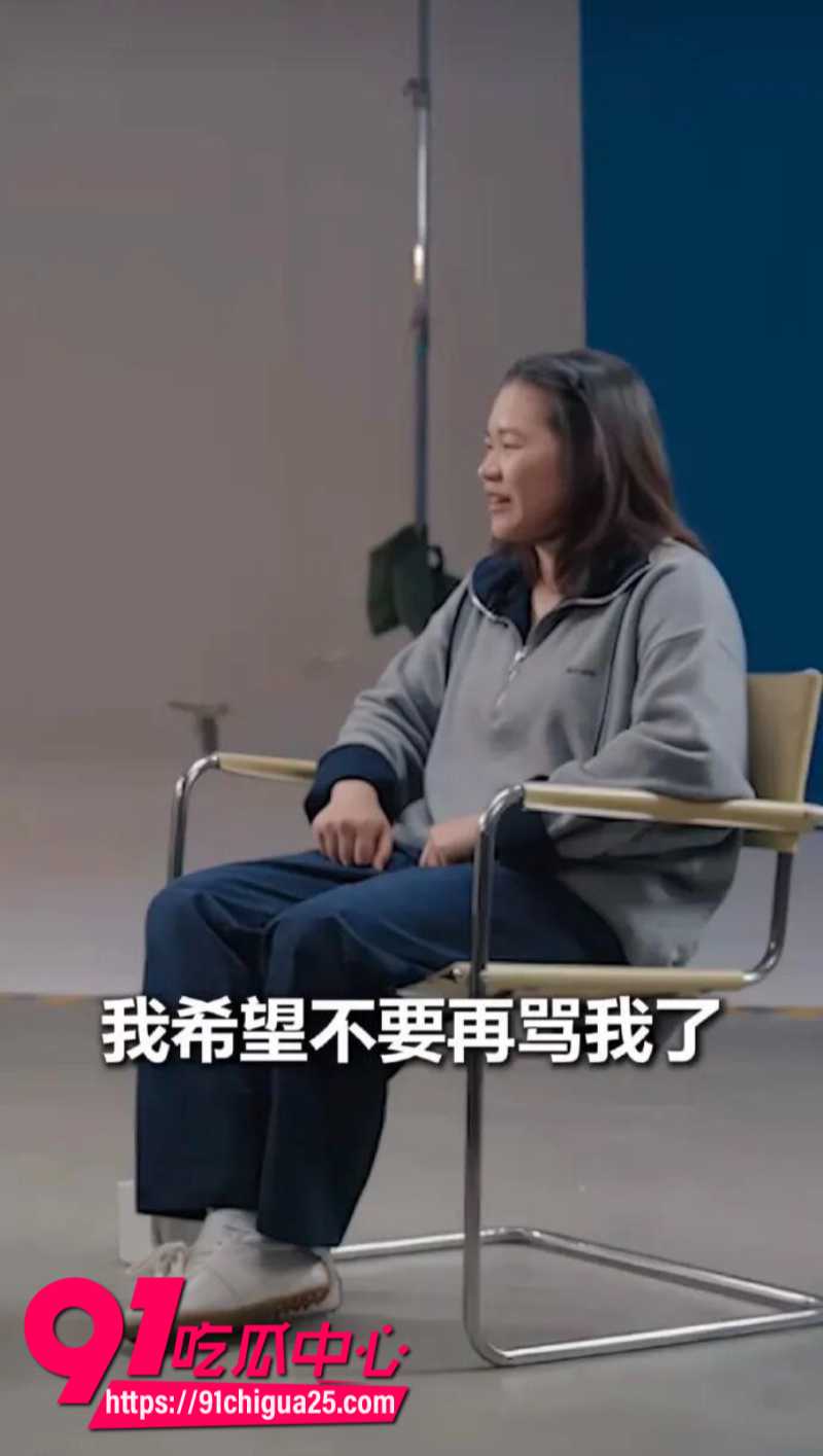 全红婵被骂肥羊20