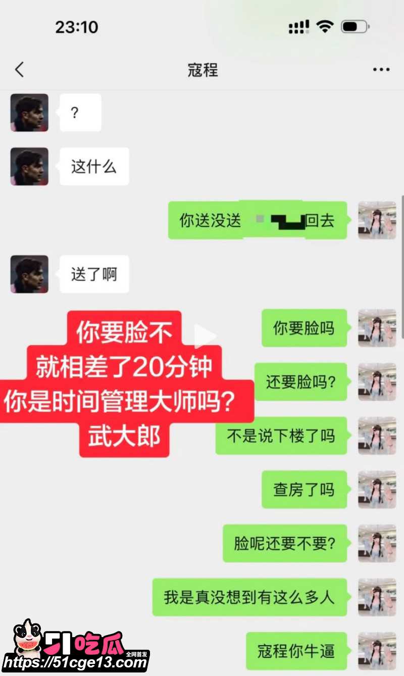 苏超07年新星寇程聚众淫乱实锤025 苏超07年新星寇程聚众淫乱实锤025
