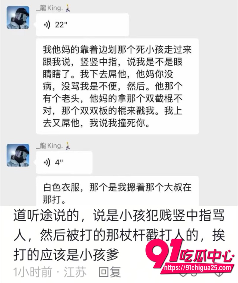 深圳华发滑雪场突发斗殴现场9 深圳华发滑雪场突发斗殴现场9