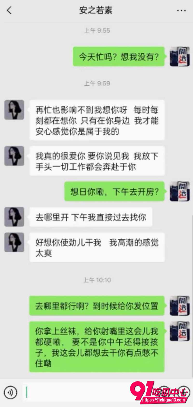 河南安阳银鹭社区书记刘艳杰6
