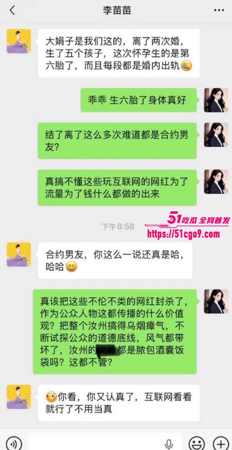 河南汝州网红大娟子婚内出轨019