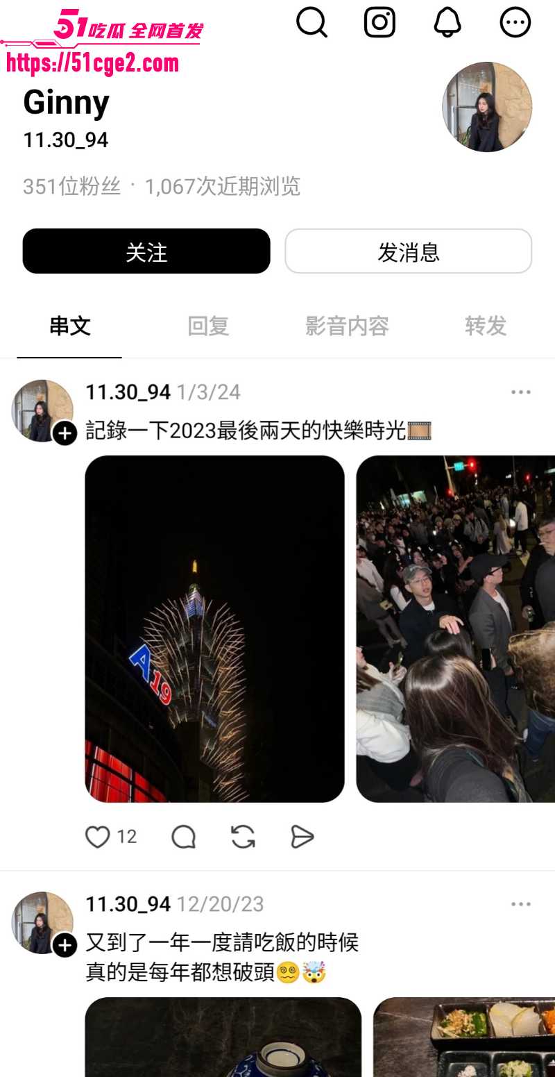 清纯大二学妹 早期与男友性爱自拍泄漏 1