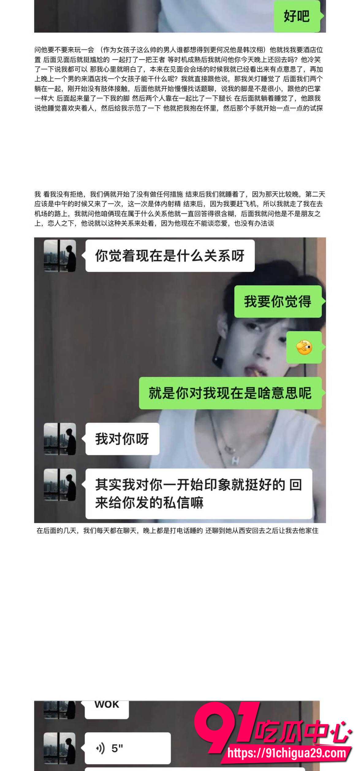 抖音百万韩汶栩42
