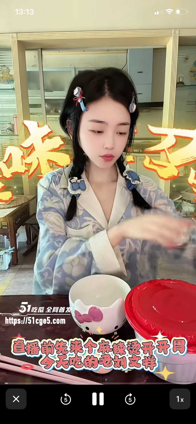 司晓迪曝光鹿晗关晓彤恋爱期间多次约炮016