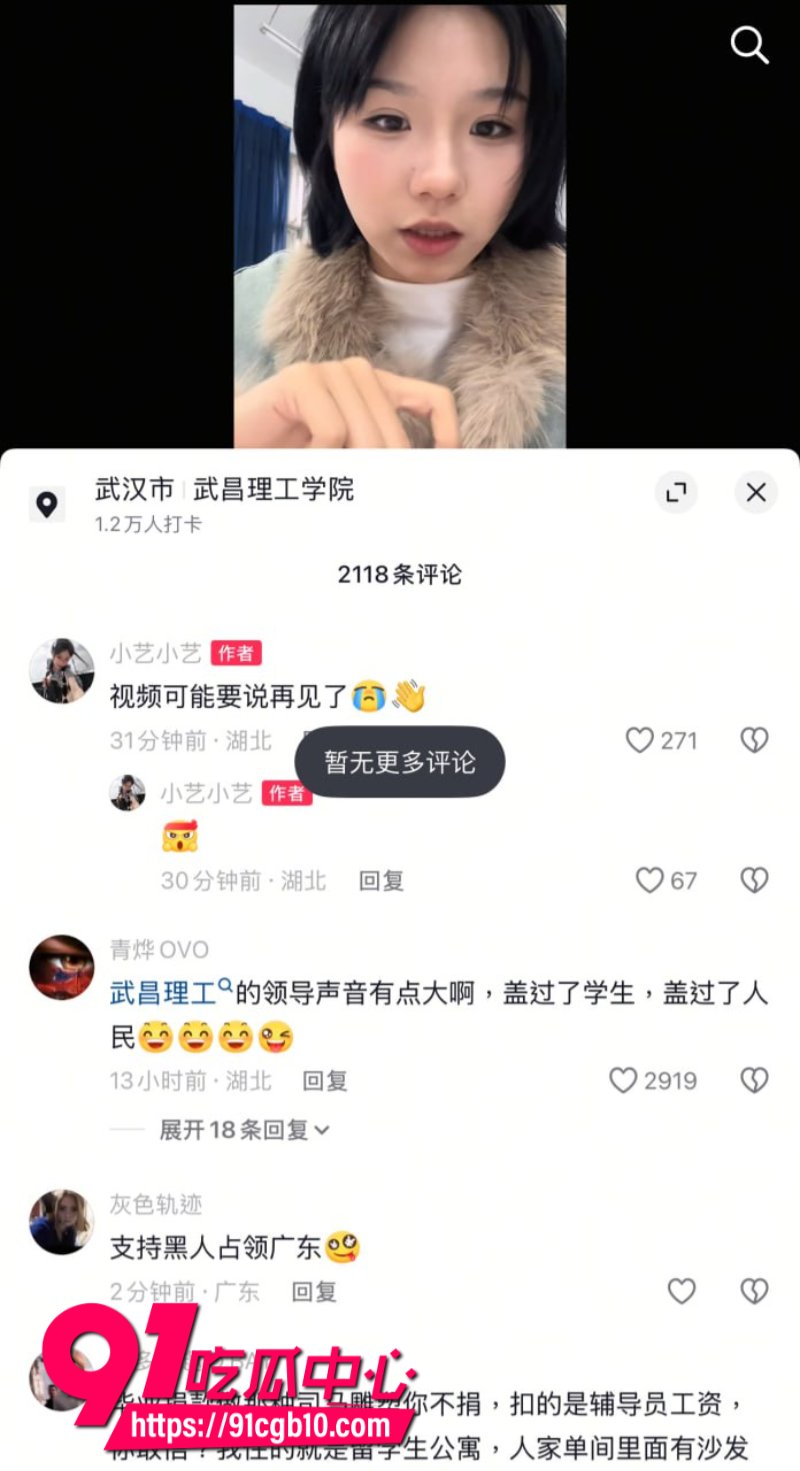 武昌理工学院留学生抽烟没事本地学生直接扣光学分1 武昌理工学院留学生抽烟没事本地学生直接扣光学分1