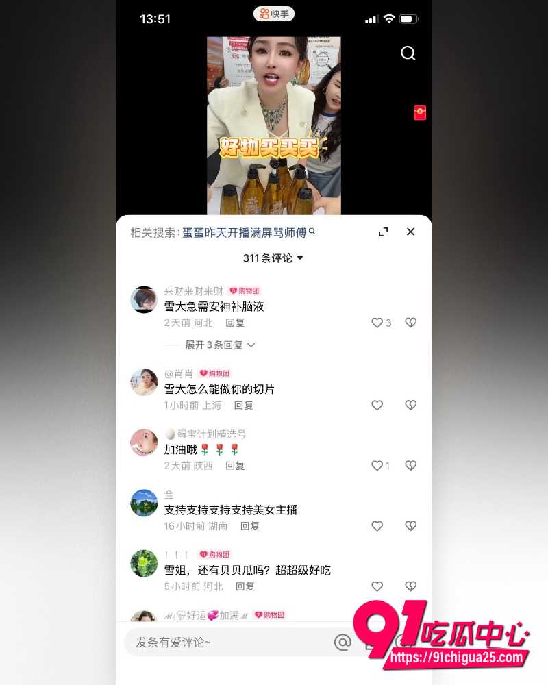 辛巴徐洁性爱视频 2