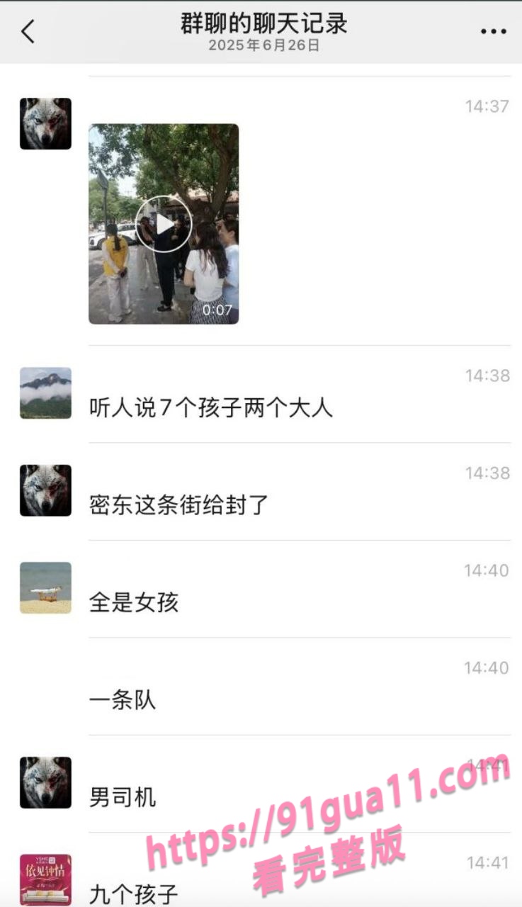北京密云第一小学6 北京密云第一小学6