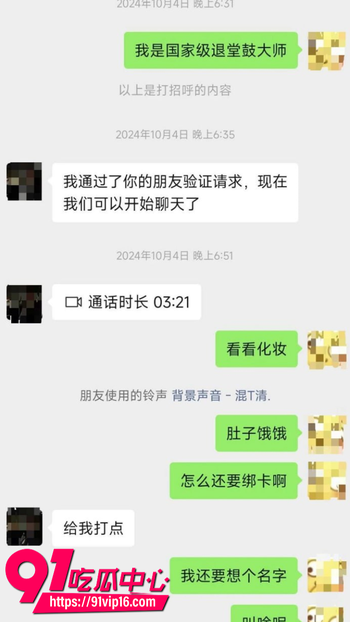 UNSW直男遭长发T女友PUA5年17 UNSW直男遭长发T女友PUA5年17