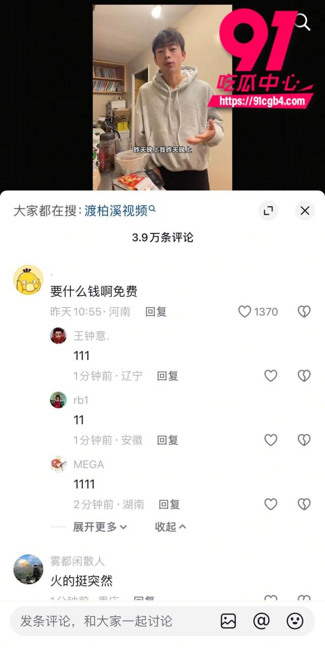 渡柏溪 4 渡柏溪 4