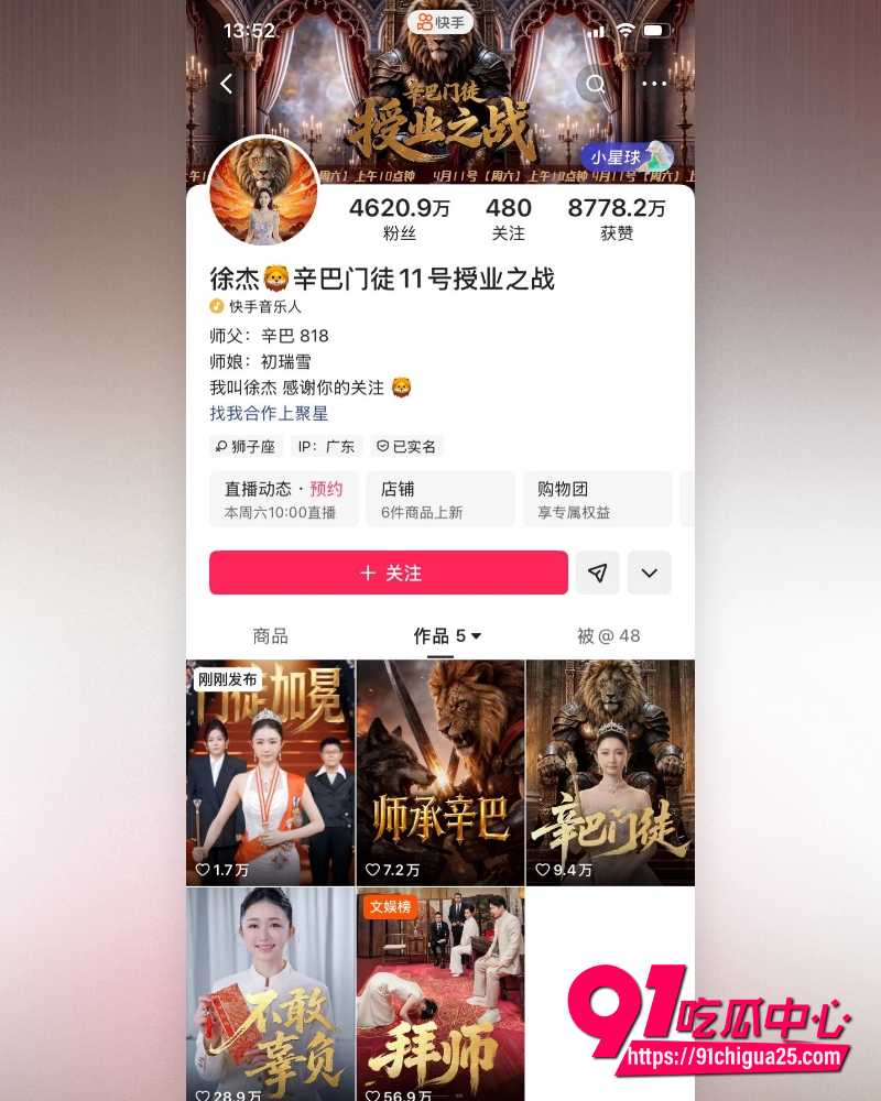 辛巴徐洁性爱视频 3