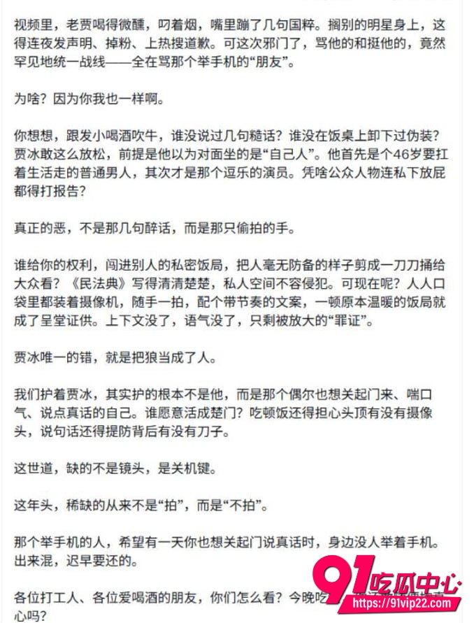 贾冰酒局 1 1 贾冰酒局 1 1