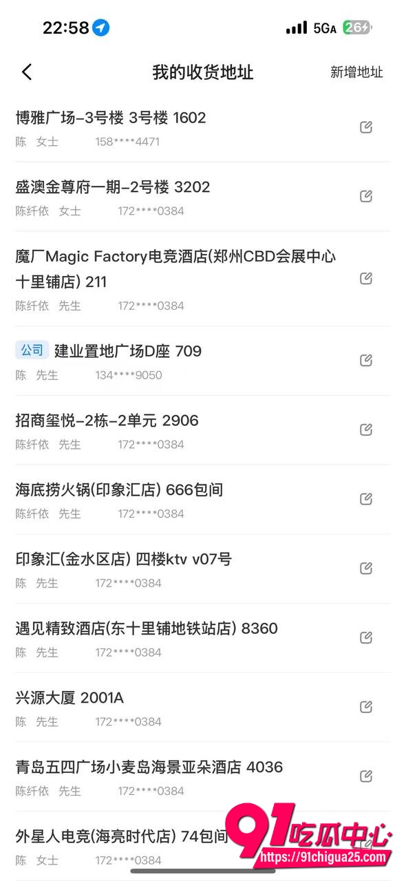 福利姬陈纤依14 福利姬陈纤依14