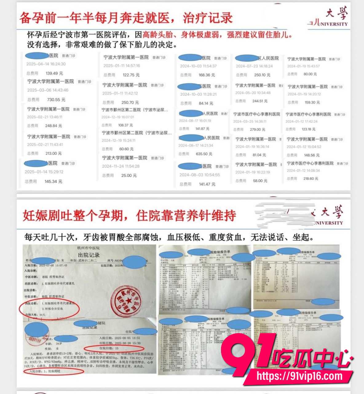 宁波大学研究员吴健15 宁波大学研究员吴健15