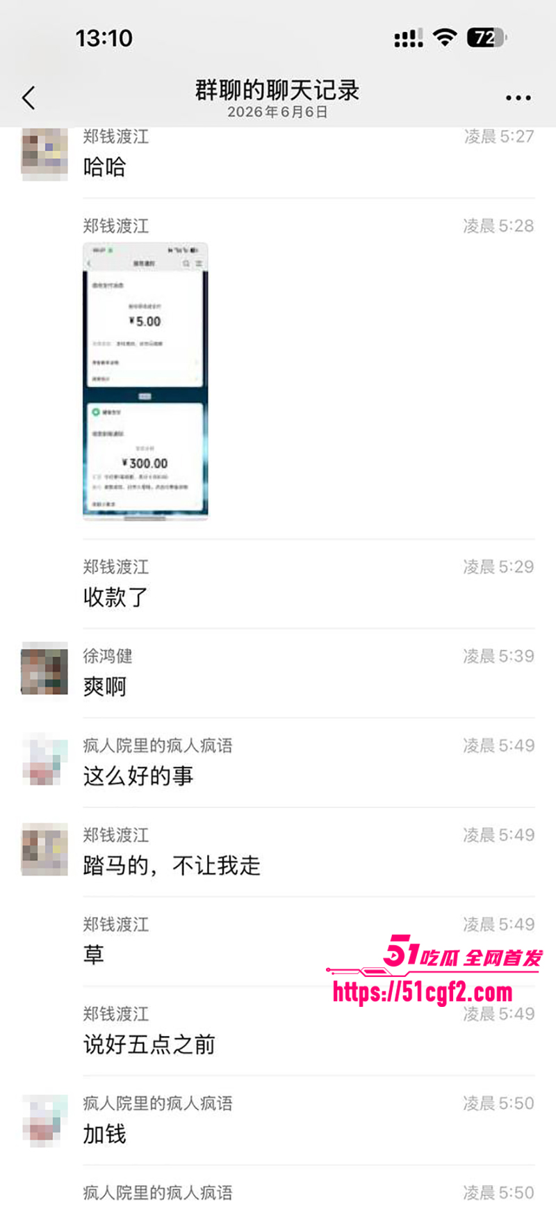 珠海外卖小哥遭少妇点单一夜情视频流出5拷贝 珠海外卖小哥遭少妇点单一夜情视频流出5拷贝